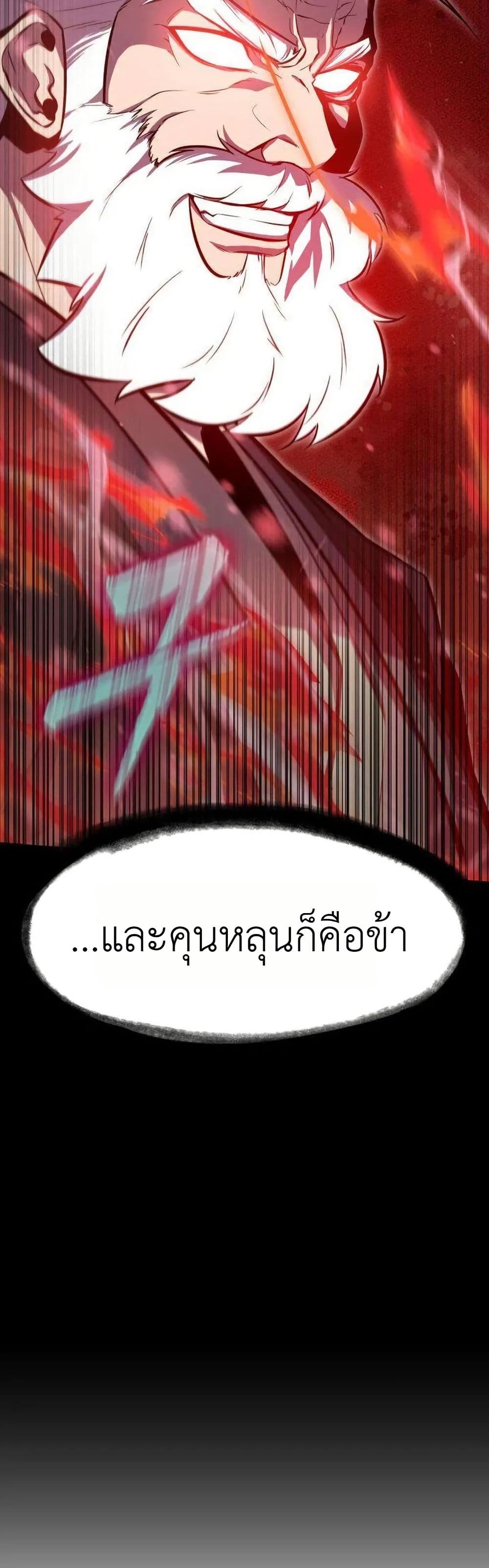 Manga-lc-com อ่านมังงะ อ่านการ์ตูน ออนไลน์ ฟรี A Dragon Lives in Kunlun ตอนที่ 1 2 3 4 5 6 7 8 9 10 11 12 13 14 ฟรี ไม่มีโฆษณา Manga-lc - อ่าน มังงะ อ่าน การ์ตูน ออนไลน์ อ่านมังงะ ฟรี