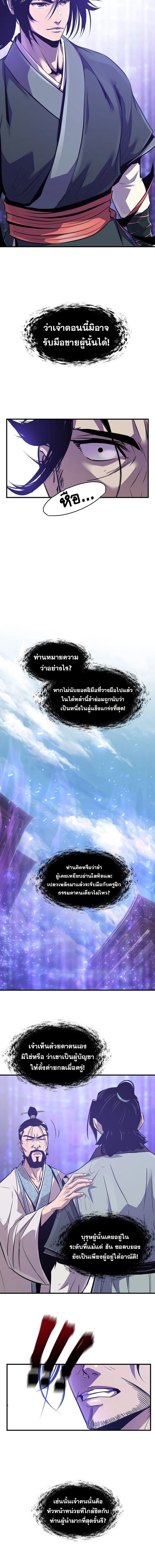 Manga-lc-com อ่านมังงะ อ่านการ์ตูน ออนไลน์ ฟรี The Best Martial Arts Instructor In The World ตอนที่ 1 2 3 4 5 6 7 8 9 10 11 12 13 14 ฟรี ไม่มีโฆษณา Manga-lc - อ่าน มังงะ อ่าน การ์ตูน ออนไลน์ อ่านมังงะ ฟรี