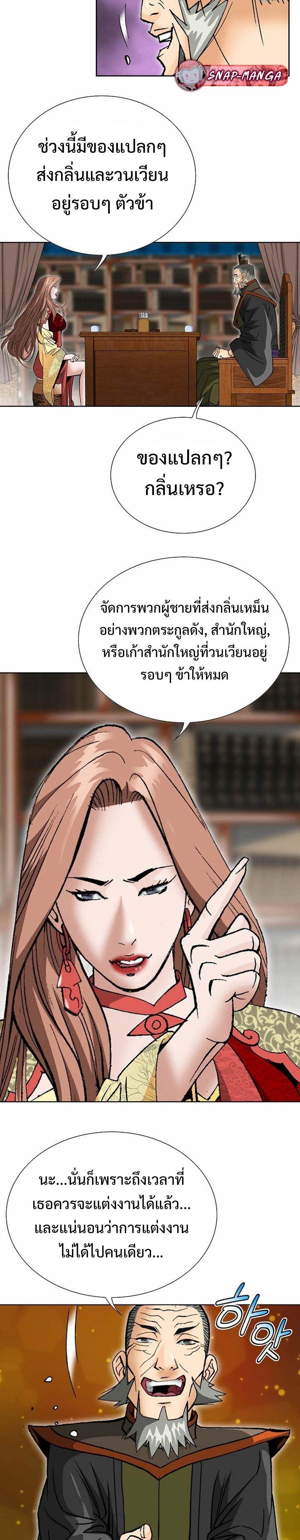 Manga-lc-com อ่านมังงะ อ่านการ์ตูน ออนไลน์ ฟรี Biography of a Novice Warrior ตอนที่ 1 2 3 4 5 6 7 8 9 10 11 12 13 14 ฟรี ไม่มีโฆษณา Manga-lc - อ่าน มังงะ อ่าน การ์ตูน ออนไลน์ อ่านมังงะ ฟรี