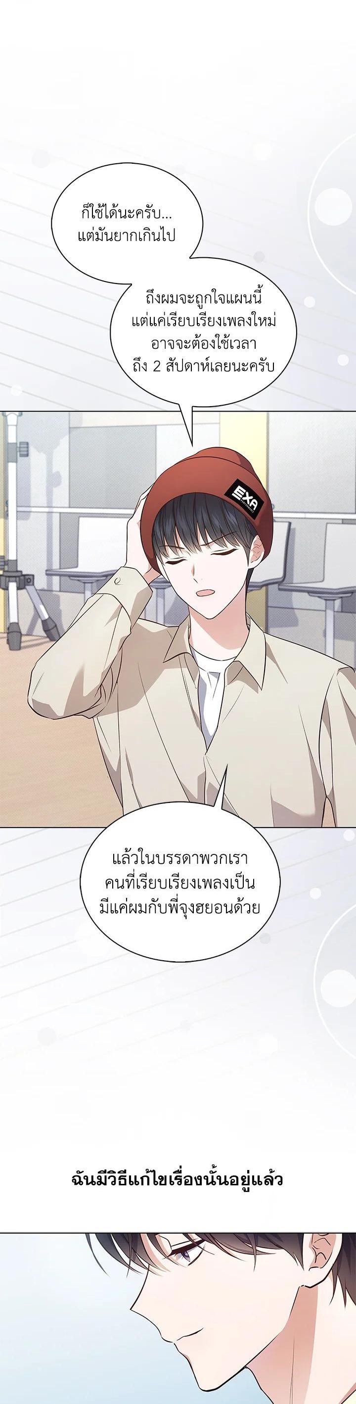 Manga-lc-com อ่านมังงะ อ่านการ์ตูน ออนไลน์ ฟรี In This Life, the Greatest Star in the Universe ตอนที่ 1 2 3 4 5 6 7 8 9 10 11 12 13 14 ฟรี ไม่มีโฆษณา Manga-lc - อ่าน มังงะ อ่าน การ์ตูน ออนไลน์ อ่านมังงะ ฟรี