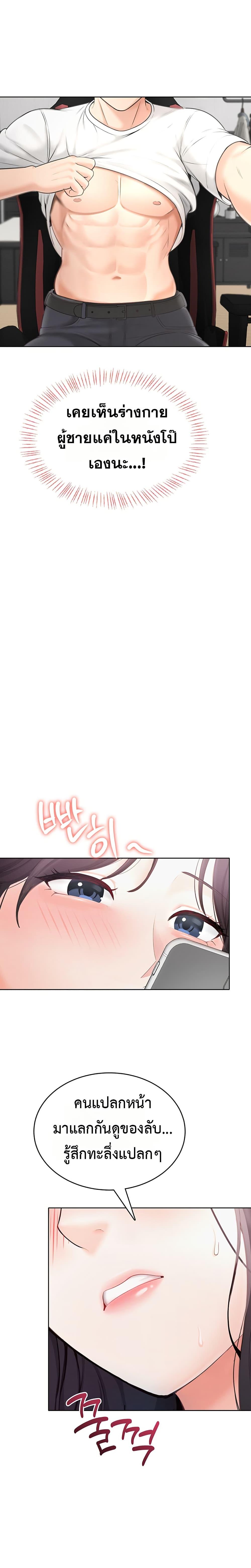Doujin-Lc- อ่าน โดจิน มังฮวา เกาหลี ญี่ปุ่น จีน แปลไทย Sexy Woman ตอนที่ 1 2 3 4 5 6 7 8 9 10 11 12 13 14 ฟรี ไม่มีโฆษณา อ่าน โดจิน Manhwa เกาหลี ญี่ปุ่น จีน เรามีครบ คัดมาให้เน้นๆ โดจิน 18+ รับประกันความฟินโดย  Doujin Lc