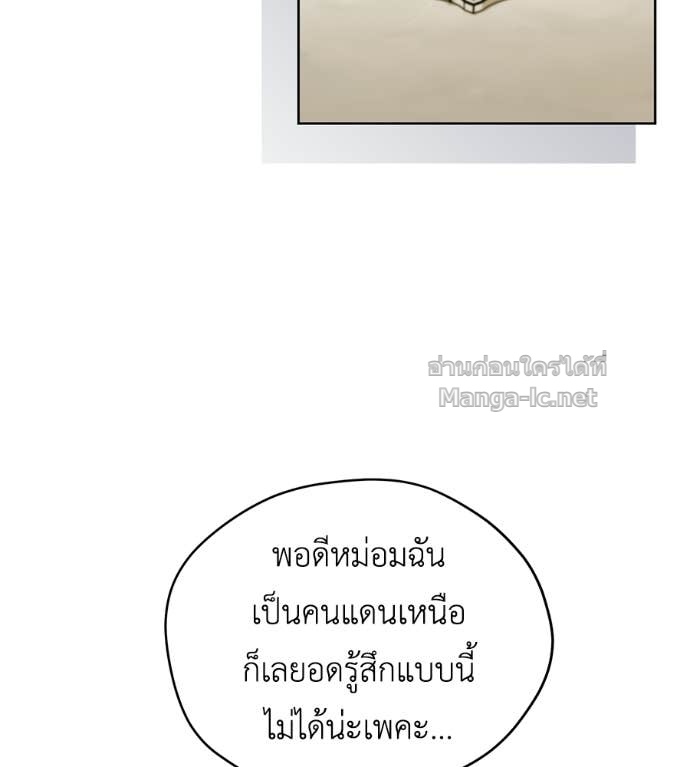 Doujin-Lc- อ่าน โดจิน มังฮวา เกาหลี ญี่ปุ่น จีน แปลไทย แกรนด์ดัชเชสล็อกมง ตอนที่ 1 2 3 4 5 6 7 8 9 10 11 12 13 14 ฟรี ไม่มีโฆษณา อ่าน โดจิน Manhwa เกาหลี ญี่ปุ่น จีน เรามีครบ คัดมาให้เน้นๆ โดจิน 18+ รับประกันความฟินโดย Doujin Lc