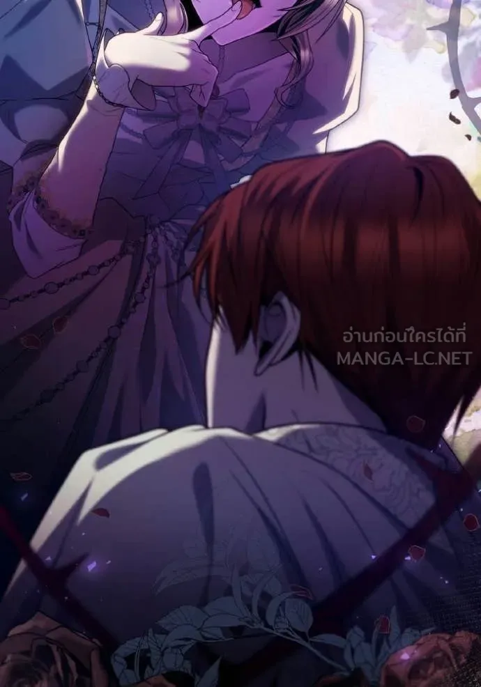 ชาตินี้น้องขอ ตอนที่ 179 รูปที่ 139