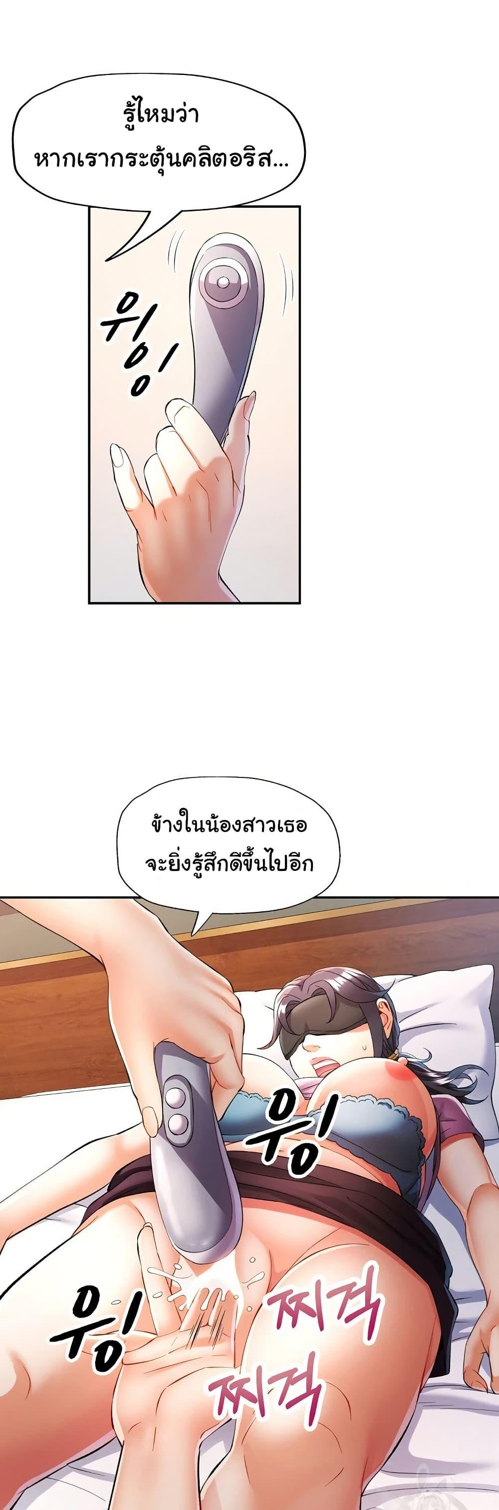 Doujin-Lc- อ่าน โดจิน มังฮวา เกาหลี ญี่ปุ่น จีน แปลไทย In Her Place ตอนที่ 1 2 3 4 5 6 7 8 9 10 11 12 13 14 ฟรี ไม่มีโฆษณา อ่าน โดจิน Manhwa เกาหลี ญี่ปุ่น จีน เรามีครบ คัดมาให้เน้นๆ โดจิน 18+ รับประกันความฟินโดย  Doujin Lc