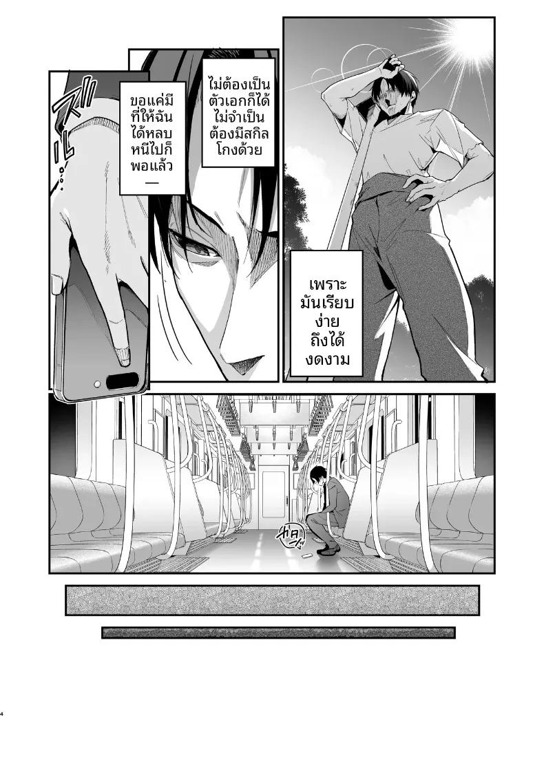 Doujin-Lc- อ่าน โดจิน มังฮวา เกาหลี ญี่ปุ่น จีน แปลไทย พรจากซิสเตอร์เเด่ผู้กล้า (Hetaren) ตอนที่ 1 2 3 4 5 6 7 8 9 10 11 12 13 14 ฟรี ไม่มีโฆษณา อ่าน โดจิน Manhwa เกาหลี ญี่ปุ่น จีน เรามีครบ คัดมาให้เน้นๆ โดจิน 18+ รับประกันความฟินโดย  Doujin Lc