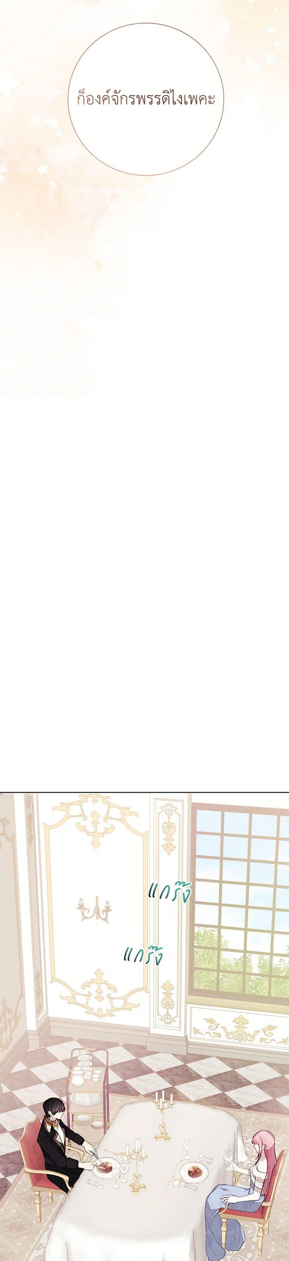 Manga-lc-com อ่านมังงะ อ่านการ์ตูน ออนไลน์ ฟรี The Princess’s Doll Shop ตอนที่ 1 2 3 4 5 6 7 8 9 10 11 12 13 14 ฟรี ไม่มีโฆษณา Manga-lc - อ่าน มังงะ อ่าน การ์ตูน ออนไลน์ อ่านมังงะ ฟรี