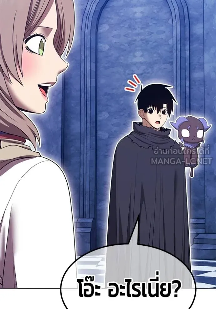 +99 ท่อนไม้ ตอนที่ 172 รูปที่ 376