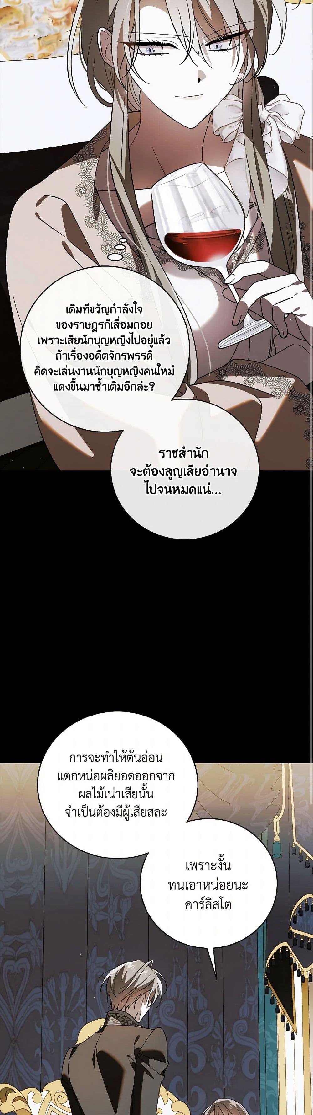 Manga-lc-com อ่านมังงะ อ่านการ์ตูน ออนไลน์ ฟรี A Way to Protect the Lovable You ตอนที่ 1 2 3 4 5 6 7 8 9 10 11 12 13 14 ฟรี ไม่มีโฆษณา Manga-lc - อ่าน มังงะ อ่าน การ์ตูน ออนไลน์ อ่านมังงะ ฟรี