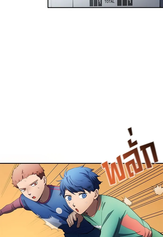 นักเตะแข้งสวรรค์ ตอนที่ 47 รูปที่ 41