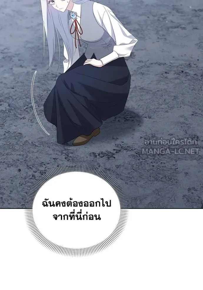 ชีวิตใหม่ในตระกูล ตอนที่ 78 รูปที่ 45