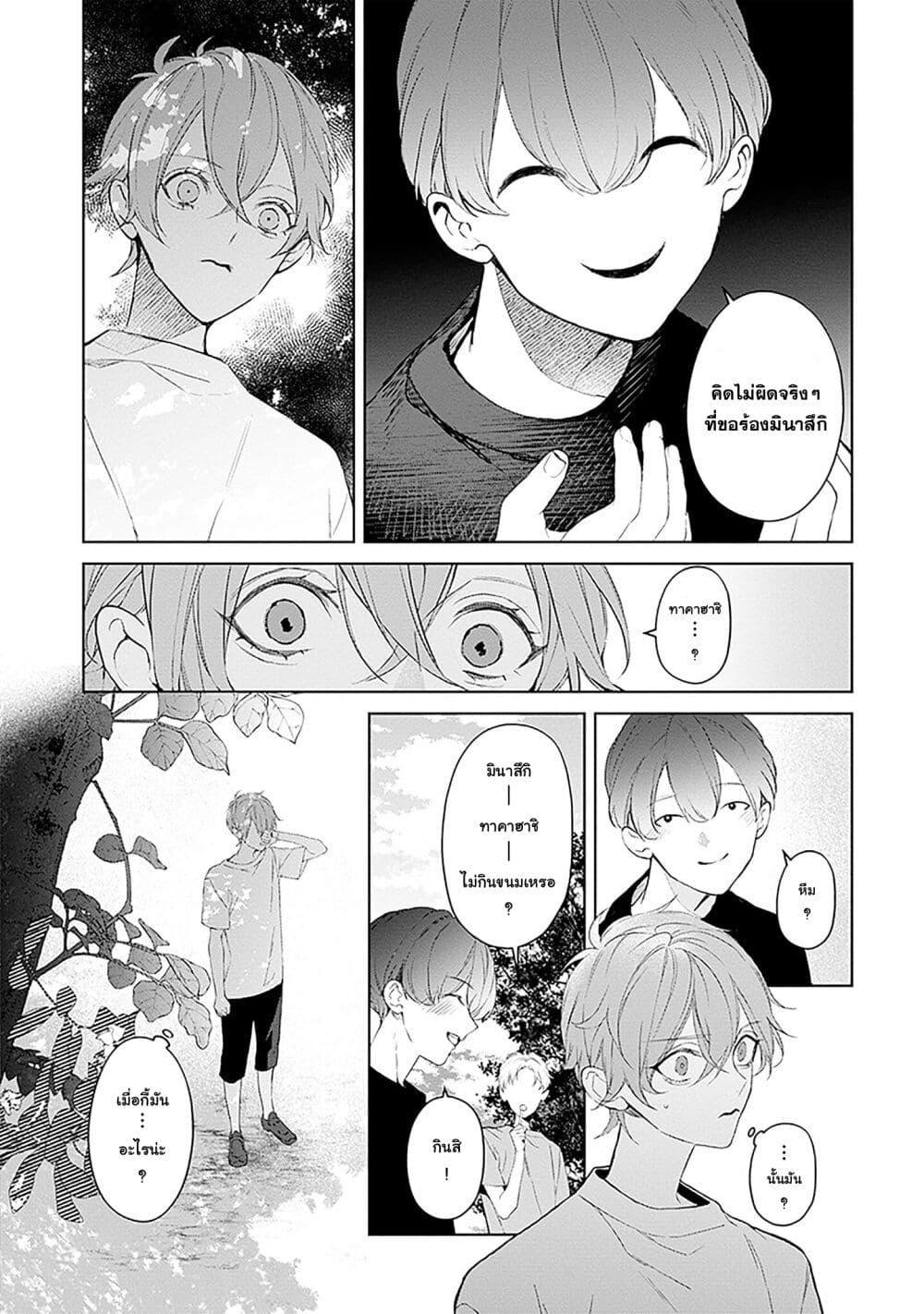 Manga-lc-com อ่านมังงะ อ่านการ์ตูน ออนไลน์ ฟรี Mr. Mallow Blue ตอนที่ 1 2 3 4 5 6 7 8 9 10 11 12 13 14 ฟรี ไม่มีโฆษณา Manga-lc - อ่าน มังงะ อ่าน การ์ตูน ออนไลน์ อ่านมังงะ ฟรี