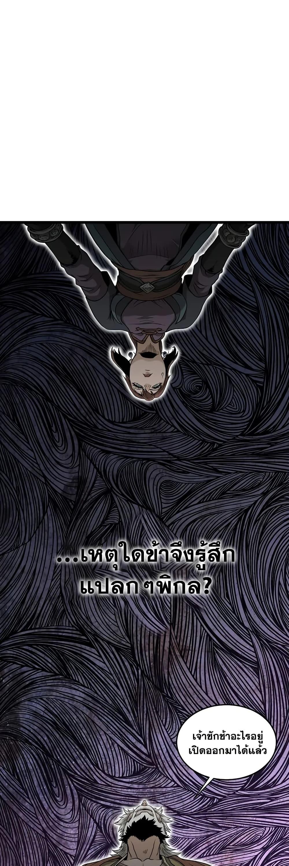 Manga-lc-com อ่านมังงะ อ่านการ์ตูน ออนไลน์ ฟรี Murim Login ตอนที่ 1 2 3 4 5 6 7 8 9 10 11 12 13 14 ฟรี ไม่มีโฆษณา Manga-lc - อ่าน มังงะ อ่าน การ์ตูน ออนไลน์ อ่านมังงะ ฟรี