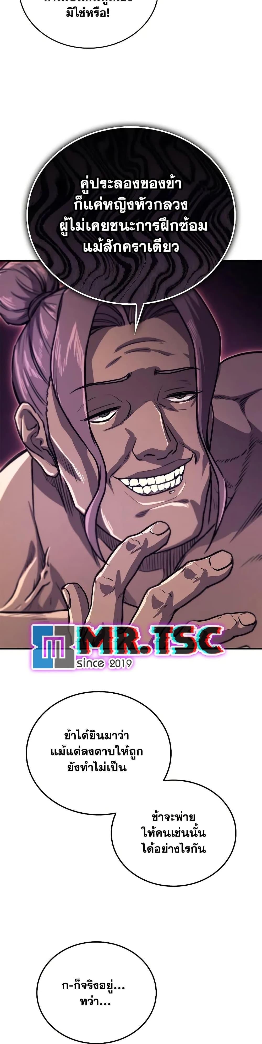 Manga-lc-com อ่านมังงะ อ่านการ์ตูน ออนไลน์ ฟรี The Demonic Cult Instructor Returns ตอนที่ 1 2 3 4 5 6 7 8 9 10 11 12 13 14 ฟรี ไม่มีโฆษณา Manga-lc - อ่าน มังงะ อ่าน การ์ตูน ออนไลน์ อ่านมังงะ ฟรี