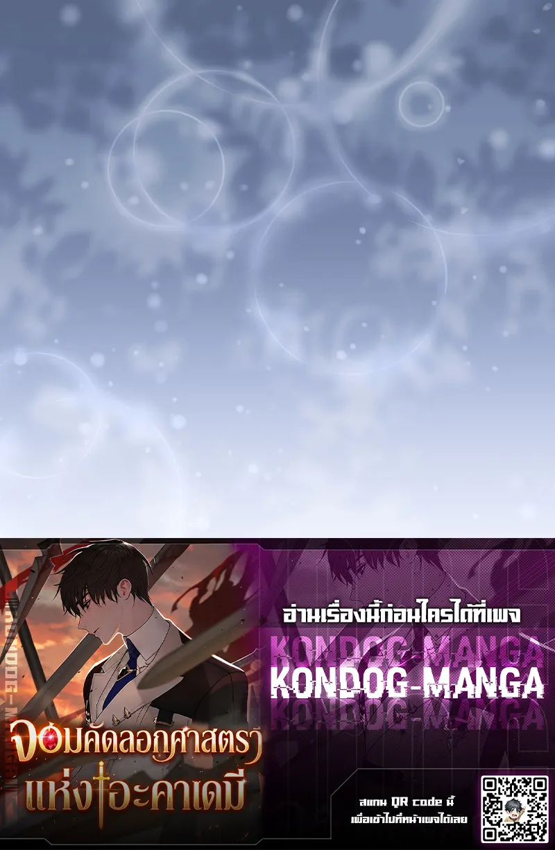 Manga-lc-com อ่านมังงะ อ่านการ์ตูน ออนไลน์ ฟรี The Academy’s Weapon Replicator นักจำลองอาวุธแห่งสถาบัน ตอนที่ 1 2 3 4 5 6 7 8 9 10 11 12 13 14 ฟรี ไม่มีโฆษณา Manga-lc - อ่าน มังงะ อ่าน การ์ตูน ออนไลน์ อ่านมังงะ ฟรี
