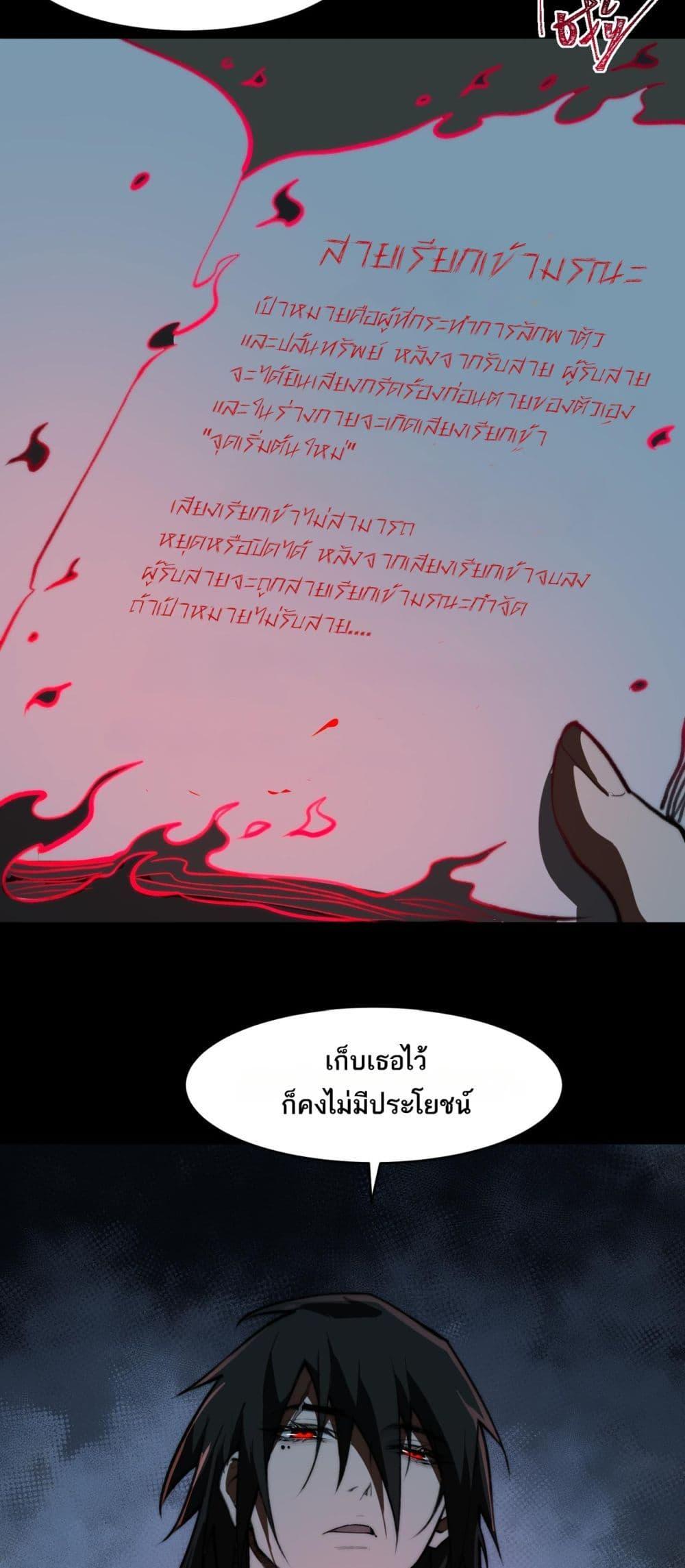 Manga-lc-com อ่านมังงะ อ่านการ์ตูน ออนไลน์ ฟรี I Created An Urban Legend ตอนที่ 1 2 3 4 5 6 7 8 9 10 11 12 13 14 ฟรี ไม่มีโฆษณา Manga-lc - อ่าน มังงะ อ่าน การ์ตูน ออนไลน์ อ่านมังงะ ฟรี