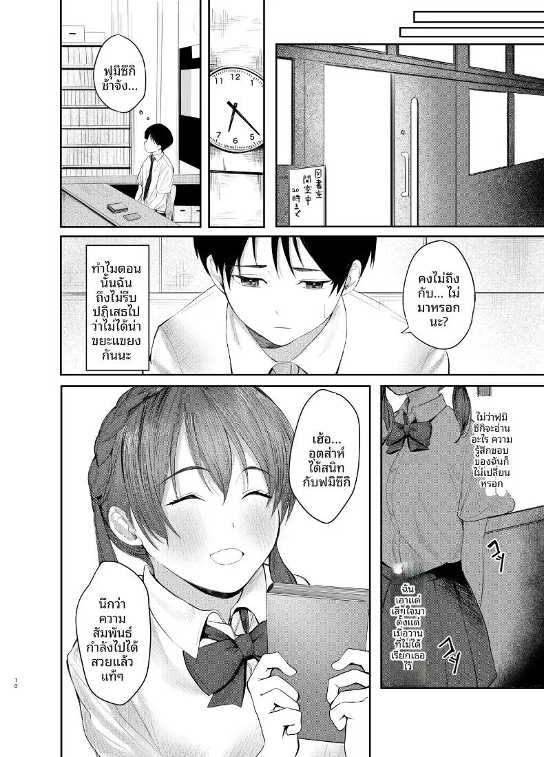Doujin-Lc- อ่าน โดจิน มังฮวา เกาหลี ญี่ปุ่น จีน แปลไทย ฟูมิจูกิ โมโมกะ เพียบพร้อมทั้งวิชาการและศิลปะ (Braun) ตอนที่ 1 2 3 4 5 6 7 8 9 10 11 12 13 14 ฟรี ไม่มีโฆษณา อ่าน โดจิน Manhwa เกาหลี ญี่ปุ่น จีน เรามีครบ คัดมาให้เน้นๆ โดจิน 18+ รับประกันความฟินโดย  Doujin Lc