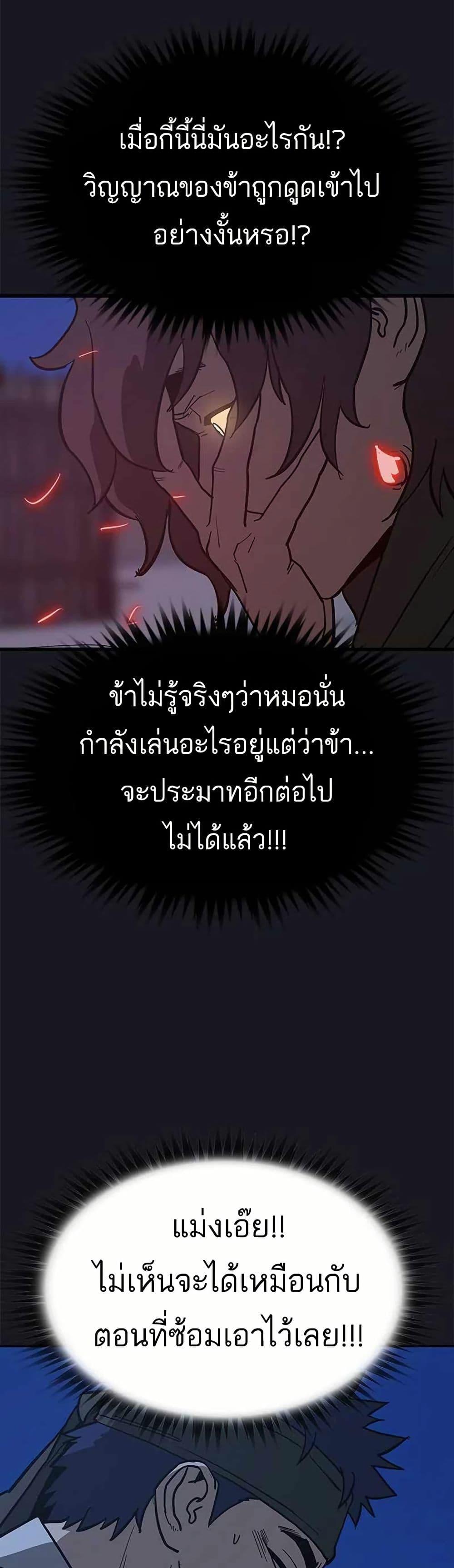 Manga-lc-com อ่านมังงะ อ่านการ์ตูน ออนไลน์ ฟรี Grim Reaper Master of the Underworld ตอนที่ 1 2 3 4 5 6 7 8 9 10 11 12 13 14 ฟรี ไม่มีโฆษณา Manga-lc - อ่าน มังงะ อ่าน การ์ตูน ออนไลน์ อ่านมังงะ ฟรี