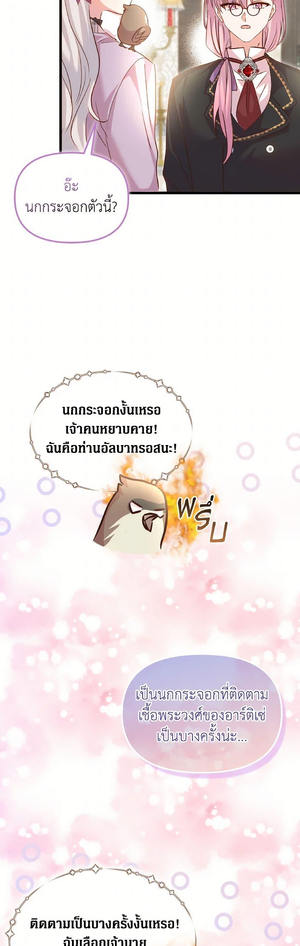 Manga-lc-com อ่านมังงะ อ่านการ์ตูน ออนไลน์ ฟรี I Didn’t Save You To Get Proposed To ตอนที่ 1 2 3 4 5 6 7 8 9 10 11 12 13 14 ฟรี ไม่มีโฆษณา Manga-lc - อ่าน มังงะ อ่าน การ์ตูน ออนไลน์ อ่านมังงะ ฟรี