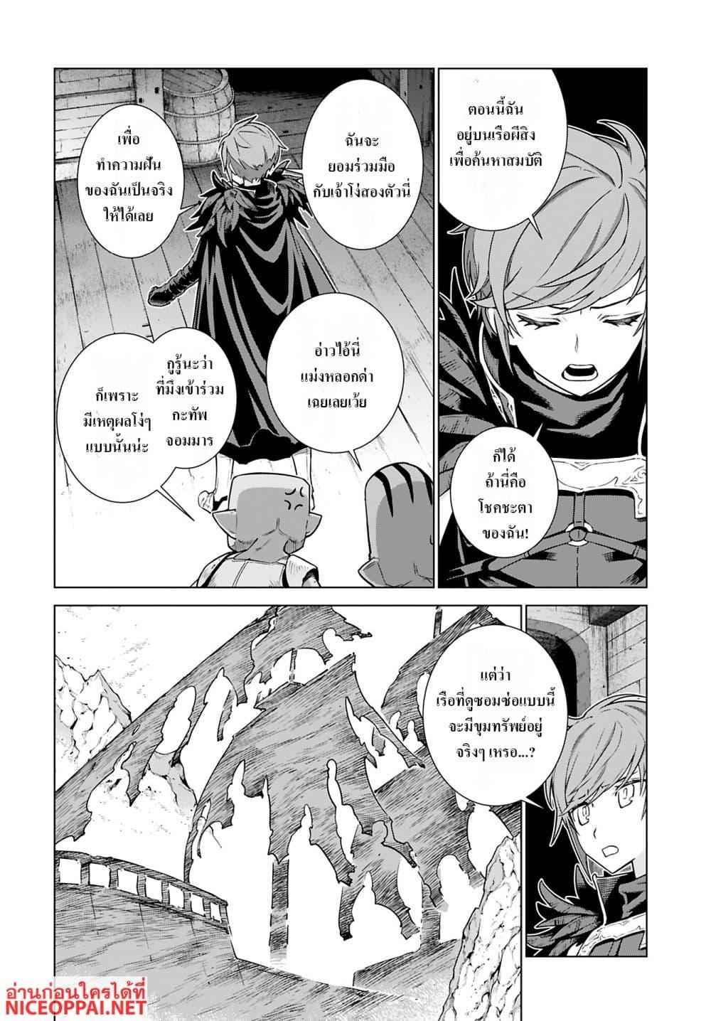 Manga-lc-com อ่านมังงะ อ่านการ์ตูน ออนไลน์ ฟรี Megami no Kago wo Ukeshi Mama no Saga ตอนที่ 1 2 3 4 5 6 7 8 9 10 11 12 13 14 ฟรี ไม่มีโฆษณา Manga-lc - อ่าน มังงะ อ่าน การ์ตูน ออนไลน์ อ่านมังงะ ฟรี