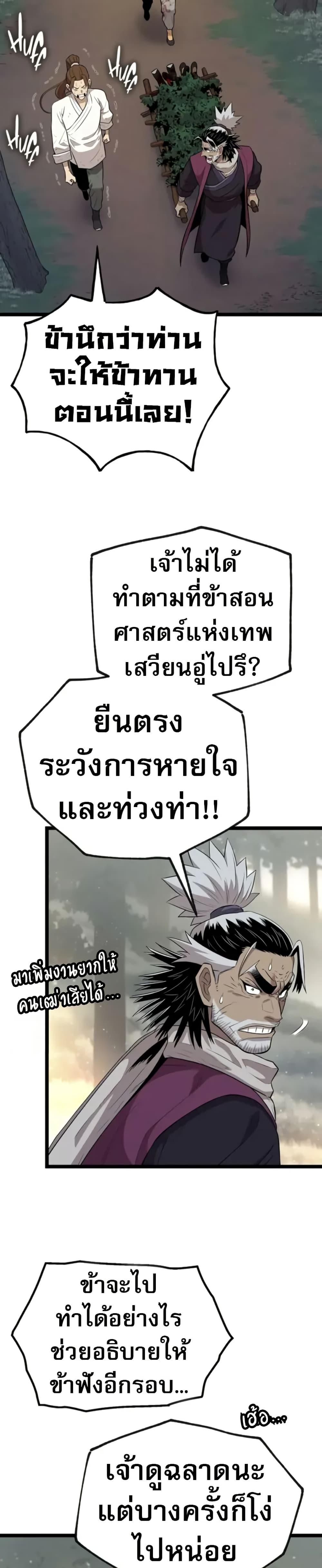 Manga-lc-com อ่านมังงะ อ่านการ์ตูน ออนไลน์ ฟรี Legend of the Tang Clan ตอนที่ 1 2 3 4 5 6 7 8 9 10 11 12 13 14 ฟรี ไม่มีโฆษณา Manga-lc - อ่าน มังงะ อ่าน การ์ตูน ออนไลน์ อ่านมังงะ ฟรี