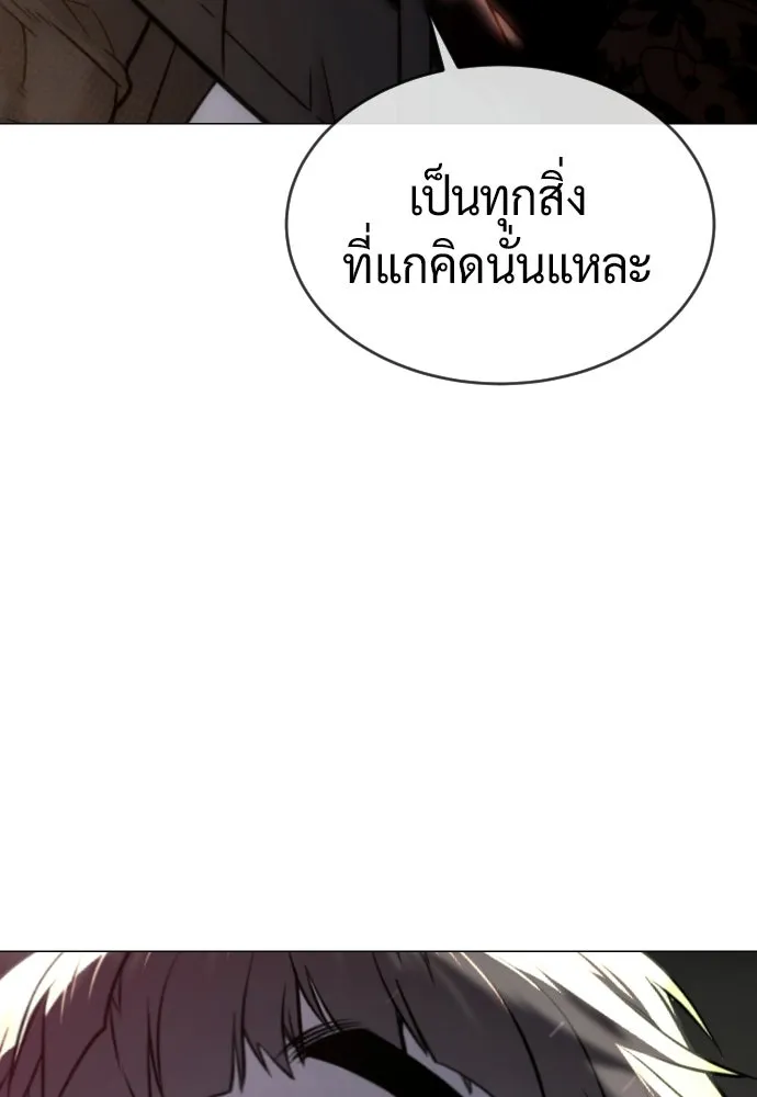 นักฆ่าย้อนวัย ตอนที่ 115 รูปที่ 235