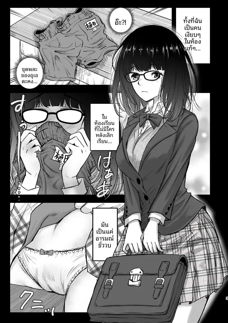 Doujin-Lc- อ่าน โดจิน มังฮวา เกาหลี ญี่ปุ่น จีน แปลไทย เอาคืนมานะ ตอนที่ 1 2 3 4 5 6 7 8 9 10 11 12 13 14 ฟรี ไม่มีโฆษณา อ่าน โดจิน Manhwa เกาหลี ญี่ปุ่น จีน เรามีครบ คัดมาให้เน้นๆ โดจิน 18+ รับประกันความฟินโดย  Doujin Lc