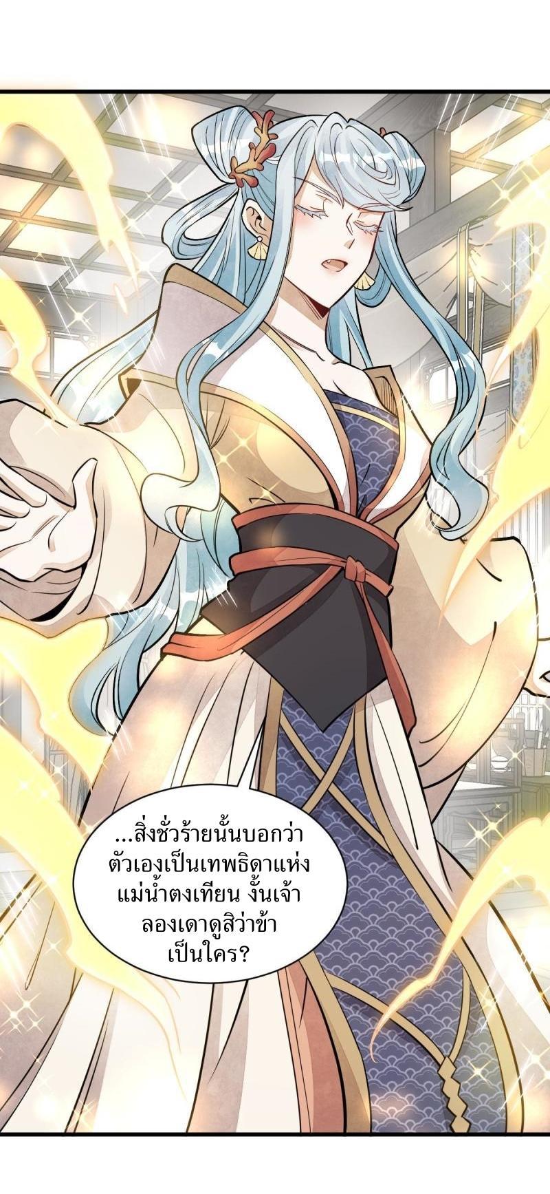 Manga-lc-com อ่านมังงะ อ่านการ์ตูน ออนไลน์ ฟรี Lan Ke Qi Yuan ตอนที่ 1 2 3 4 5 6 7 8 9 10 11 12 13 14 ฟรี ไม่มีโฆษณา Manga-lc - อ่าน มังงะ อ่าน การ์ตูน ออนไลน์ อ่านมังงะ ฟรี