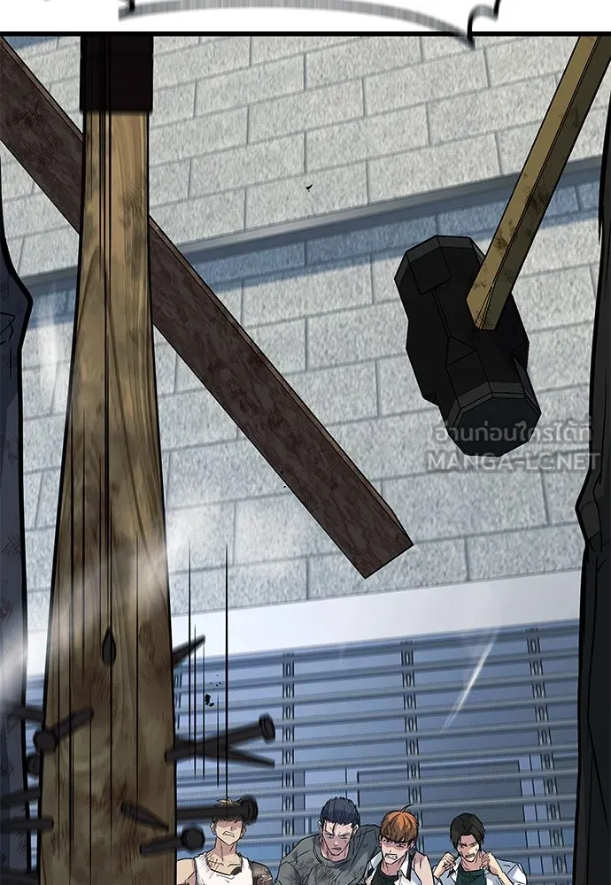 ราชาลานประลอง ตอนที่ 73 รูปที่ 6