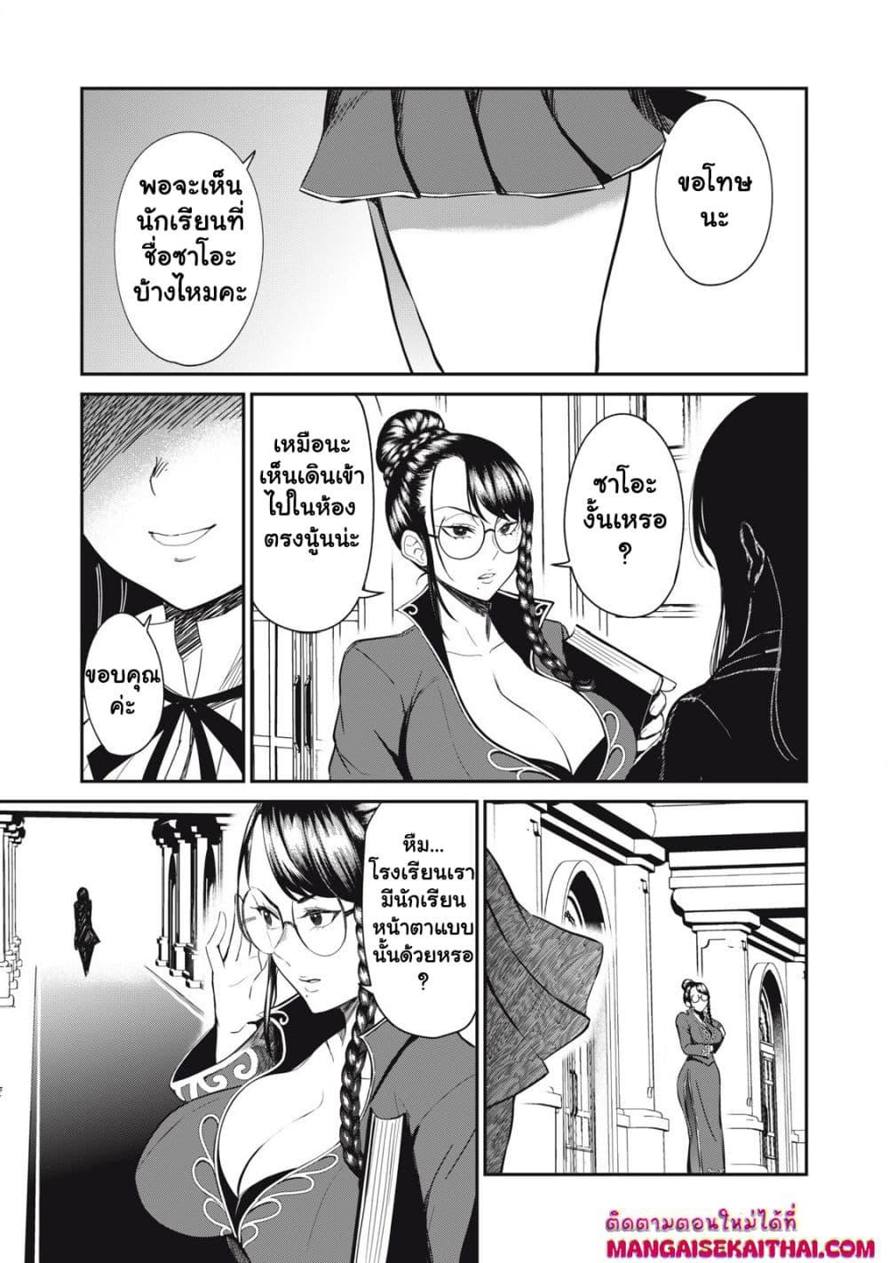 Manga-lc-com อ่านมังงะ อ่านการ์ตูน ออนไลน์ ฟรี Isekai Koushoku Musou Roku – Isekai Tensei no Chie to Chikara wo, Tada Hitasura XXXX suru Tame ni Tsukau ตอนที่ 1 2 3 4 5 6 7 8 9 10 11 12 13 14 ฟรี ไม่มีโฆษณา Manga-lc - อ่าน มังงะ อ่าน การ์ตูน ออนไลน์ อ่านมังงะ ฟรี