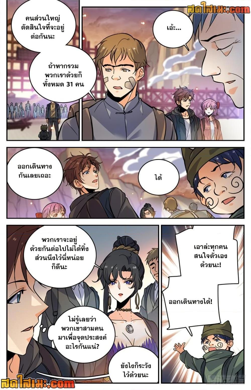 Manga-lc-com อ่านมังงะ อ่านการ์ตูน ออนไลน์ ฟรี Versatile Mage จอมเวทย์เต็มพิกัด ตอนที่ 1 2 3 4 5 6 7 8 9 10 11 12 13 14 ฟรี ไม่มีโฆษณา Manga-lc - อ่าน มังงะ อ่าน การ์ตูน ออนไลน์ อ่านมังงะ ฟรี