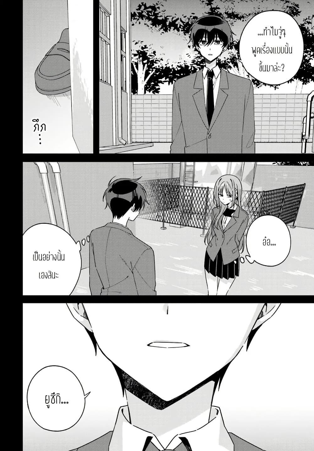 Manga-lc-com อ่านมังงะ อ่านการ์ตูน ออนไลน์ ฟรี Futago Matomete “Kanojo” ni Shinai ตอนที่ 1 2 3 4 5 6 7 8 9 10 11 12 13 14 ฟรี ไม่มีโฆษณา Manga-lc - อ่าน มังงะ อ่าน การ์ตูน ออนไลน์ อ่านมังงะ ฟรี