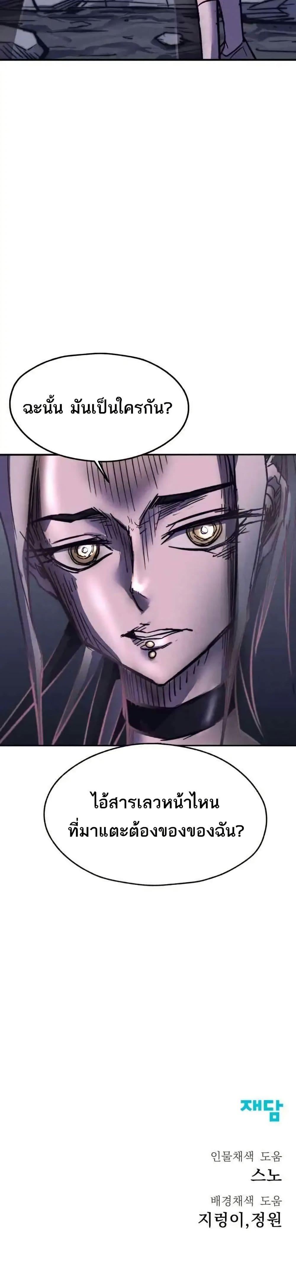 Manga-lc-com อ่านมังงะ อ่านการ์ตูน ออนไลน์ ฟรี INSECTOR ตอนที่ 1 2 3 4 5 6 7 8 9 10 11 12 13 14 ฟรี ไม่มีโฆษณา Manga-lc - อ่าน มังงะ อ่าน การ์ตูน ออนไลน์ อ่านมังงะ ฟรี