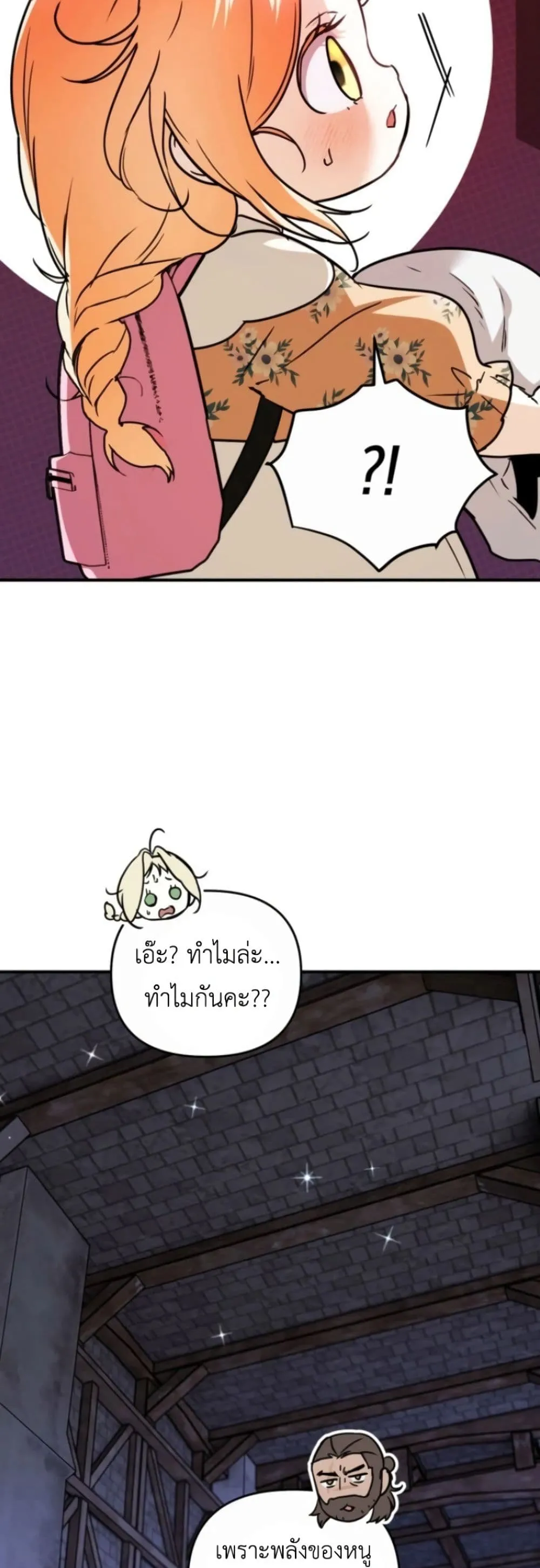 Manga-lc-com อ่านมังงะ อ่านการ์ตูน ออนไลน์ ฟรี Secretly Strong and Searching for My Daddy ตอนที่ 1 2 3 4 5 6 7 8 9 10 11 12 13 14 ฟรี ไม่มีโฆษณา Manga-lc - อ่าน มังงะ อ่าน การ์ตูน ออนไลน์ อ่านมังงะ ฟรี
