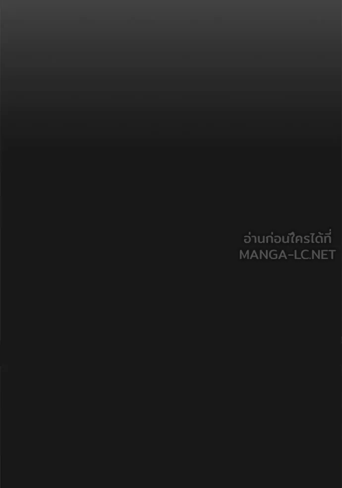 reality ตอนที่ 191 รูปที่ 129