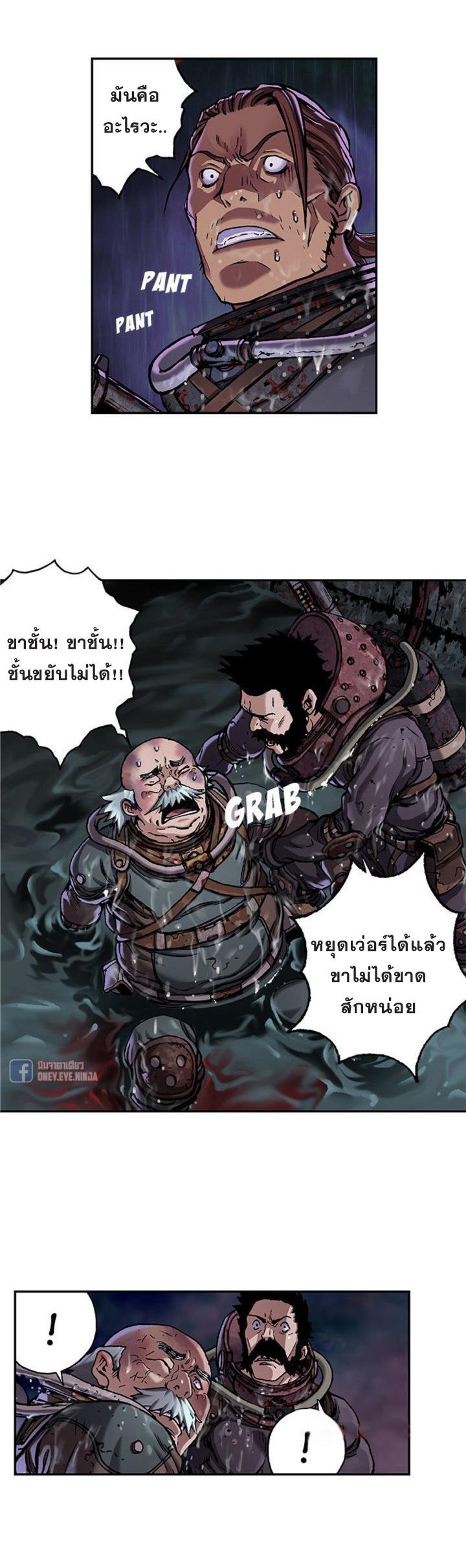 Manga-lc-com อ่านมังงะ อ่านการ์ตูน ออนไลน์ ฟรี Leviathan เลวีอาธาน อสูรกายใต้สมุทร ตอนที่ 1 2 3 4 5 6 7 8 9 10 11 12 13 14 ฟรี ไม่มีโฆษณา Manga-lc - อ่าน มังงะ อ่าน การ์ตูน ออนไลน์ อ่านมังงะ ฟรี