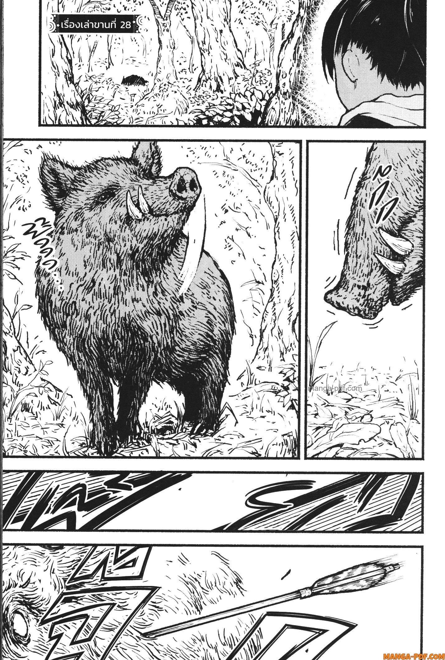 Manga-lc-com อ่านมังงะ อ่านการ์ตูน ออนไลน์ ฟรี Kaminaki Sekai no Kamisama Katsudou โลกนี้ โลกหน้า ข้าก็เป็นพระเจ้า ตอนที่ 1 2 3 4 5 6 7 8 9 10 11 12 13 14 ฟรี ไม่มีโฆษณา Manga-lc - อ่าน มังงะ อ่าน การ์ตูน ออนไลน์ อ่านมังงะ ฟรี