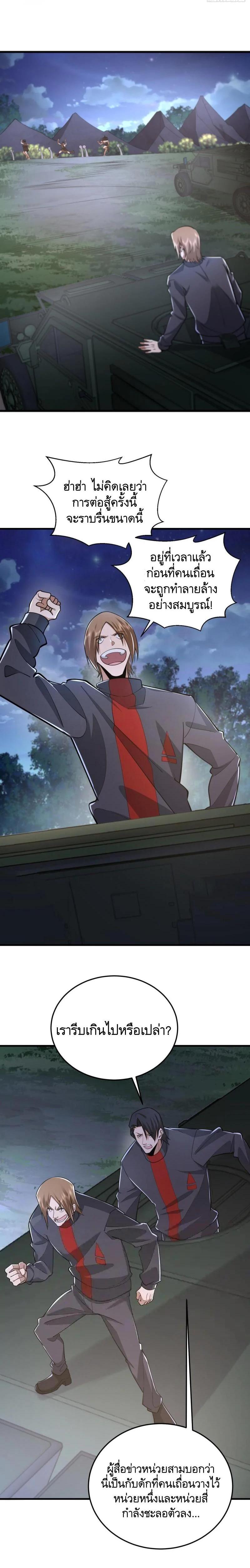 Manga-lc-com อ่านมังงะ อ่านการ์ตูน ออนไลน์ ฟรี The First Order ตอนที่ 1 2 3 4 5 6 7 8 9 10 11 12 13 14 ฟรี ไม่มีโฆษณา Manga-lc - อ่าน มังงะ อ่าน การ์ตูน ออนไลน์ อ่านมังงะ ฟรี