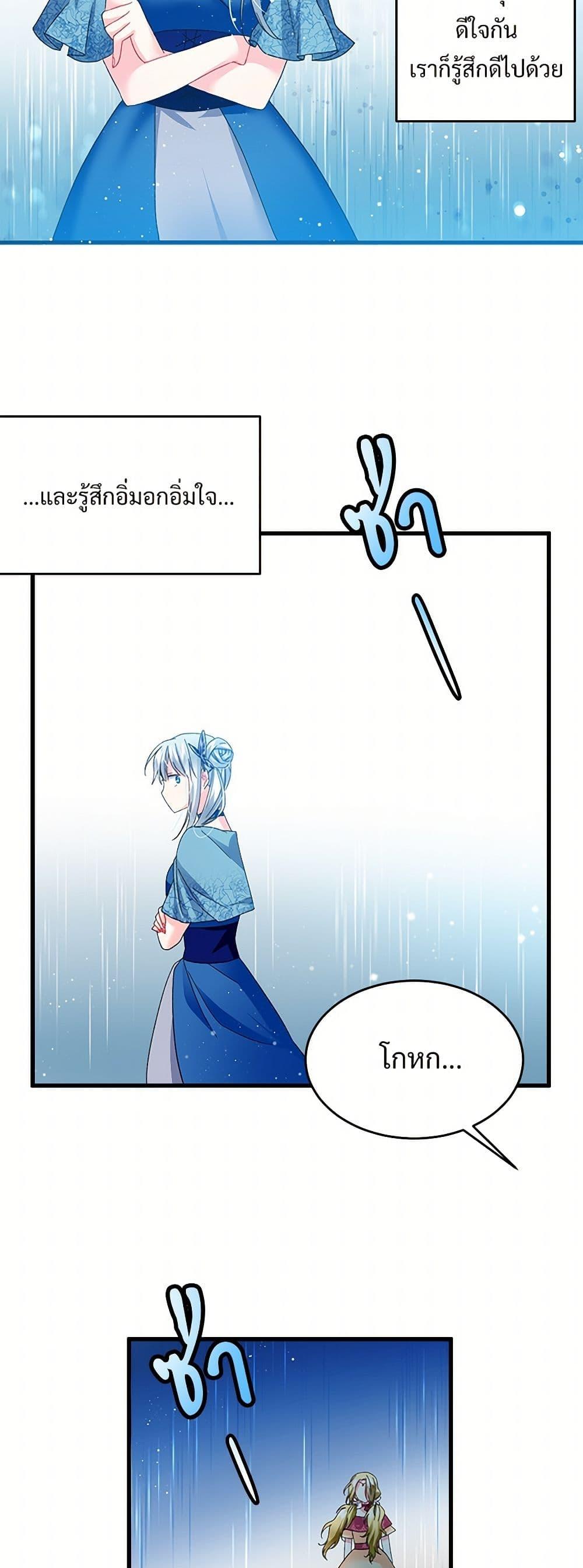 Manga-lc-com อ่านมังงะ อ่านการ์ตูน ออนไลน์ ฟรี The Lady’s Butler ตอนที่ 1 2 3 4 5 6 7 8 9 10 11 12 13 14 ฟรี ไม่มีโฆษณา Manga-lc - อ่าน มังงะ อ่าน การ์ตูน ออนไลน์ อ่านมังงะ ฟรี