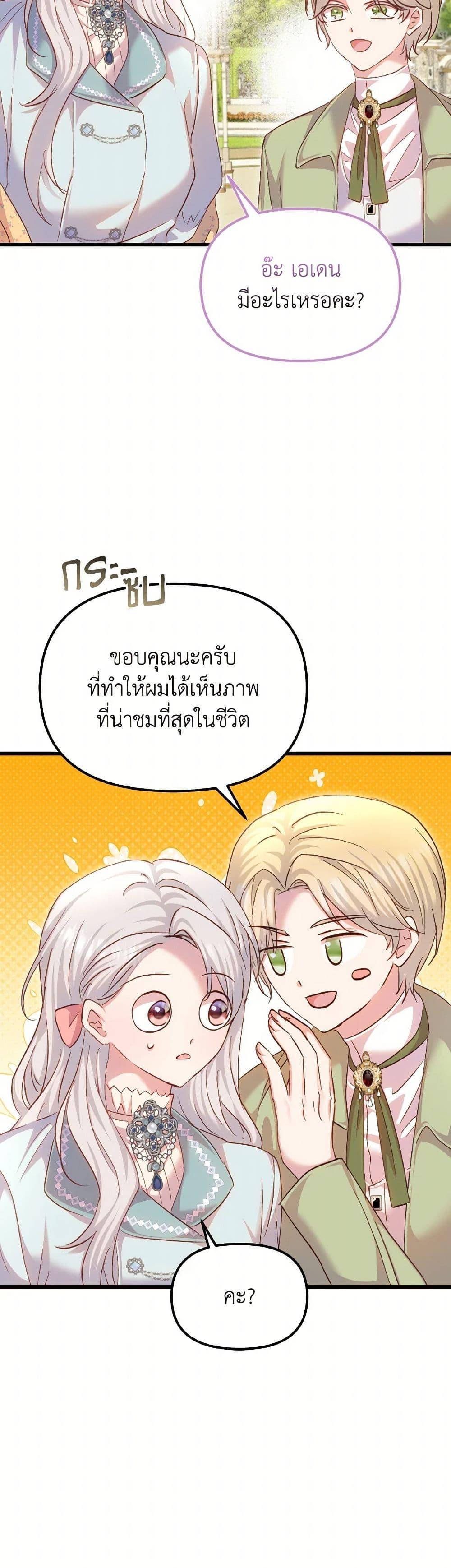 Manga-lc-com อ่านมังงะ อ่านการ์ตูน ออนไลน์ ฟรี I Didn’t Save You To Get Proposed To ตอนที่ 1 2 3 4 5 6 7 8 9 10 11 12 13 14 ฟรี ไม่มีโฆษณา Manga-lc - อ่าน มังงะ อ่าน การ์ตูน ออนไลน์ อ่านมังงะ ฟรี