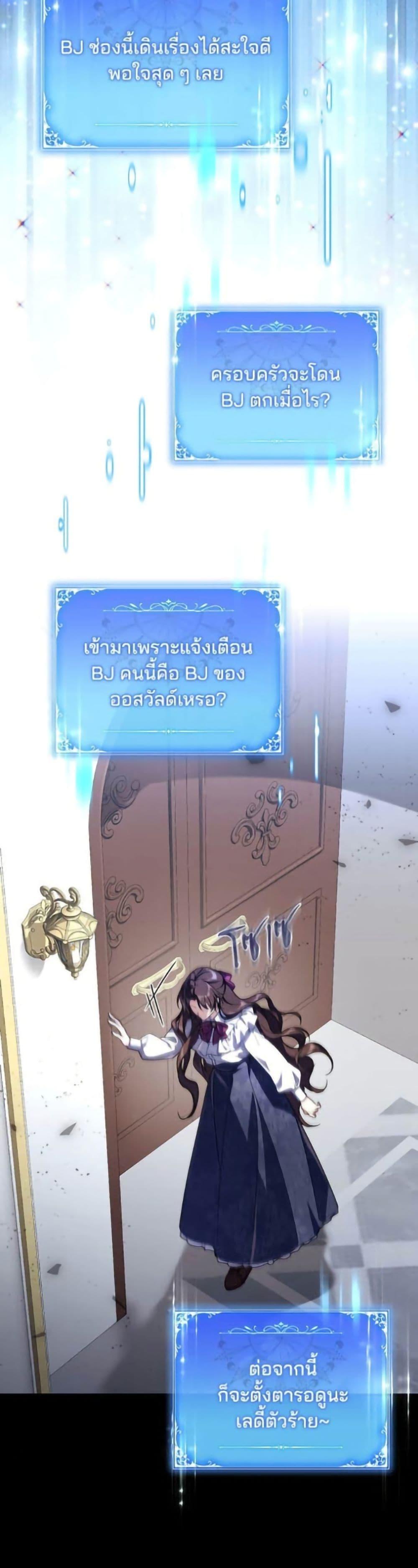 Manga-lc-com อ่านมังงะ อ่านการ์ตูน ออนไลน์ ฟรี Villainess Streamer ตอนที่ 1 2 3 4 5 6 7 8 9 10 11 12 13 14 ฟรี ไม่มีโฆษณา Manga-lc - อ่าน มังงะ อ่าน การ์ตูน ออนไลน์ อ่านมังงะ ฟรี