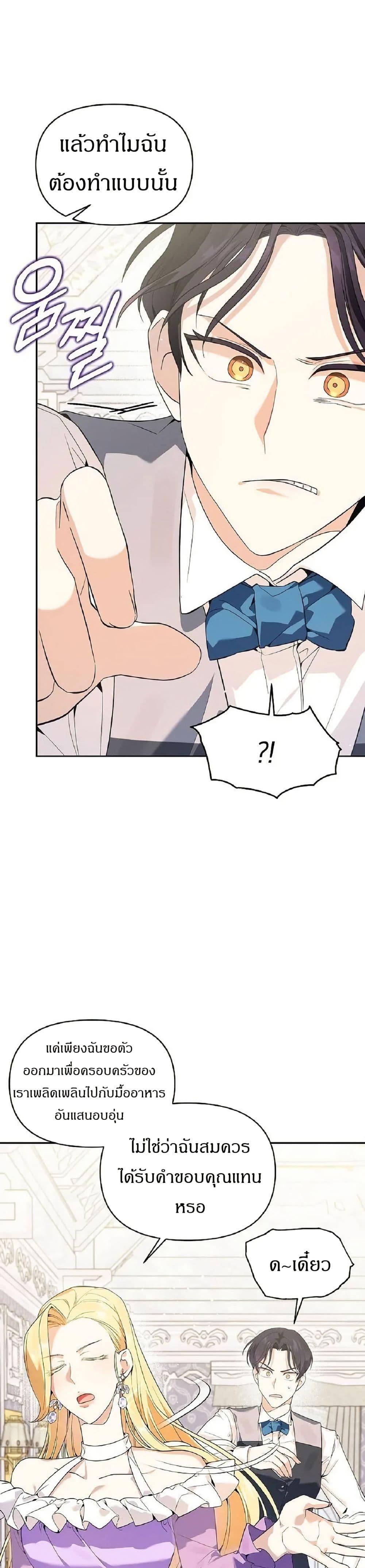 Manga-lc-com อ่านมังงะ อ่านการ์ตูน ออนไลน์ ฟรี The Villainess Is Annoyed by the Male Leads Again Today ตอนที่ 1 2 3 4 5 6 7 8 9 10 11 12 13 14 ฟรี ไม่มีโฆษณา Manga-lc - อ่าน มังงะ อ่าน การ์ตูน ออนไลน์ อ่านมังงะ ฟรี