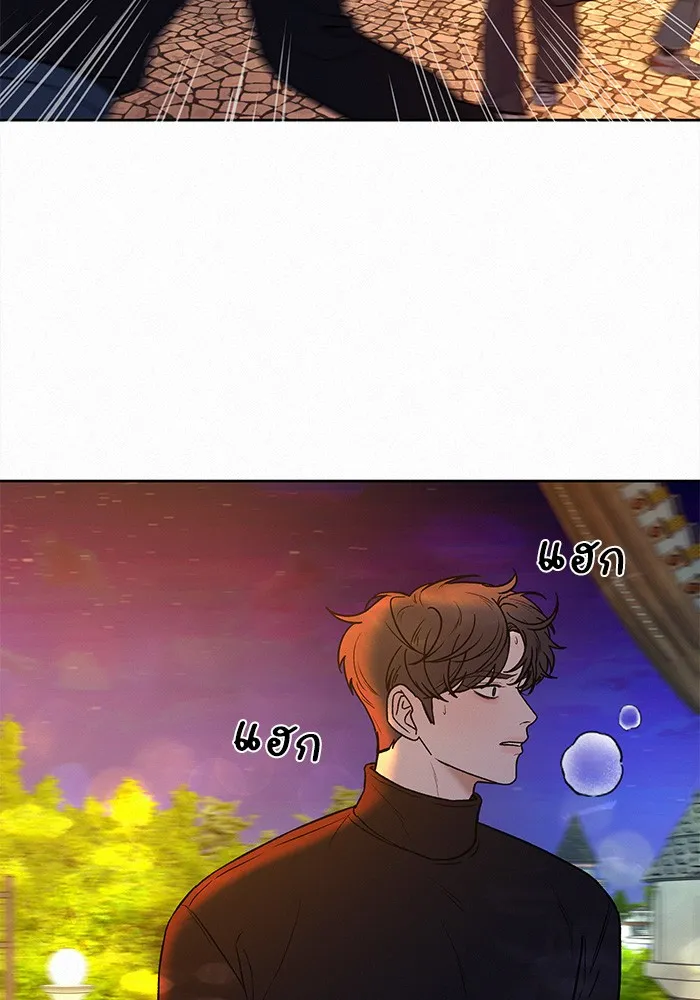 ปฏิบัติการรักวุ่นหัวใจ ตอนที่ 31 รูปที่ 131