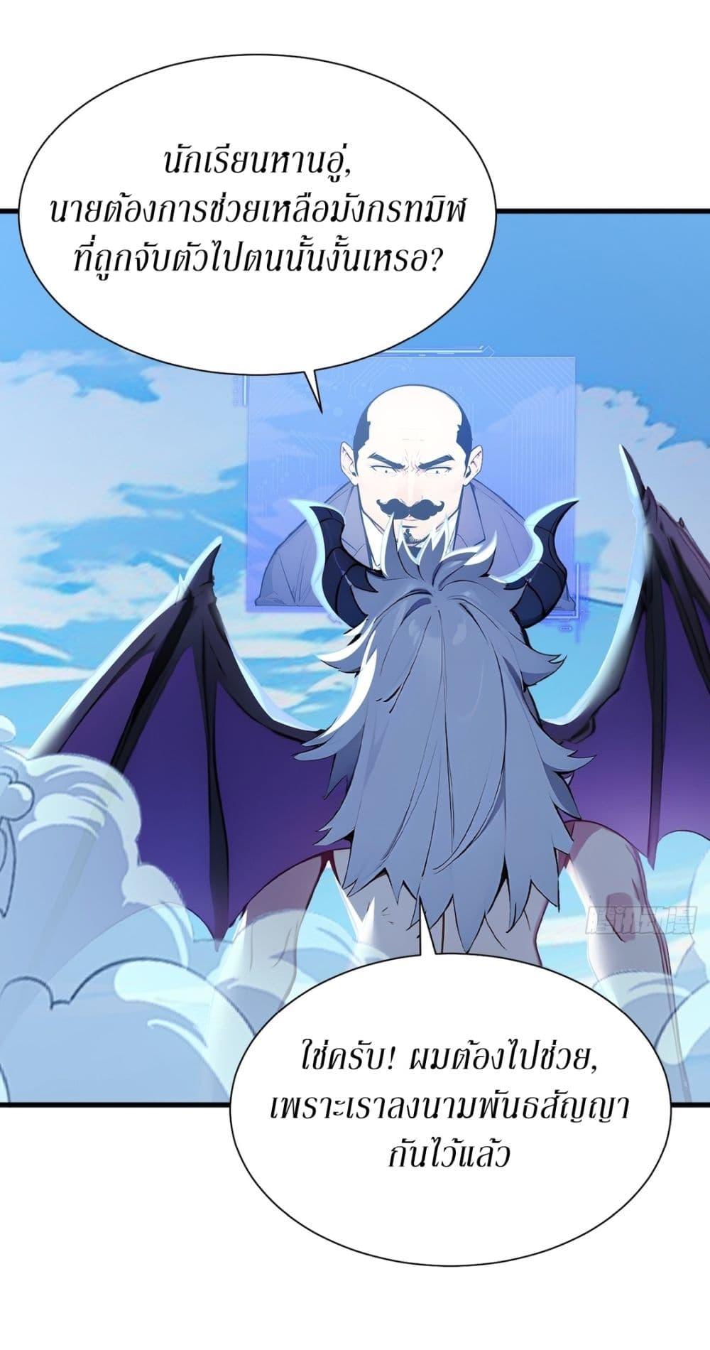 Manga-lc-com อ่านมังงะ อ่านการ์ตูน ออนไลน์ ฟรี Gods Of All People I Sacrificed Hundreds Of Millions Of Living Beings To Become A God ตอนที่ 1 2 3 4 5 6 7 8 9 10 11 12 13 14 ฟรี ไม่มีโฆษณา Manga-lc - อ่าน มังงะ อ่าน การ์ตูน ออนไลน์ อ่านมังงะ ฟรี