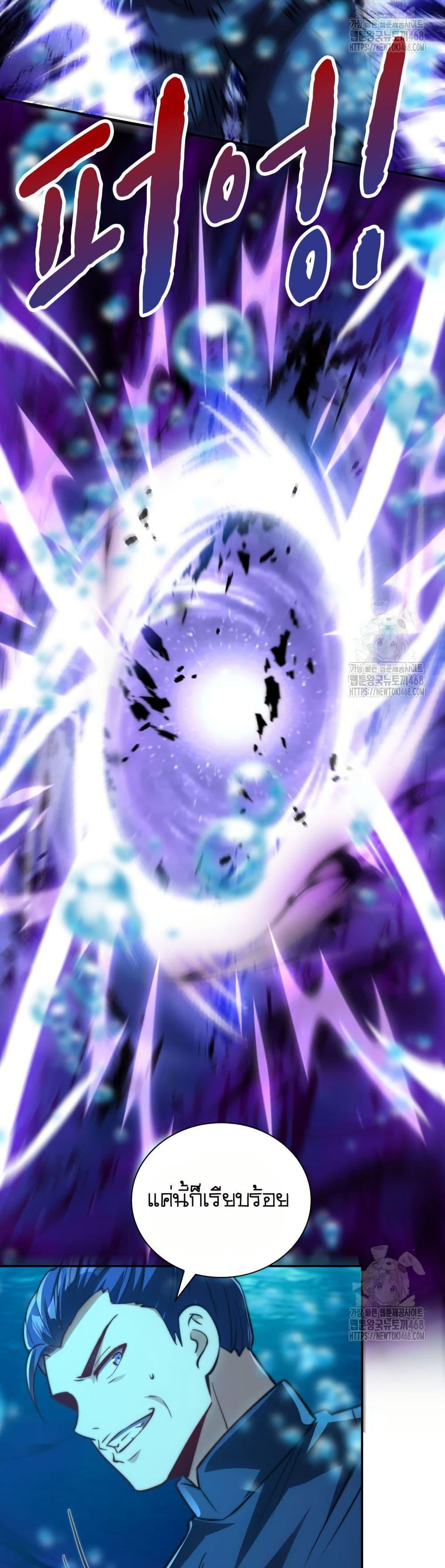 Manga-lc-com อ่านมังงะ อ่านการ์ตูน ออนไลน์ ฟรี When I Reincarnated, I Stood at the Top with Supernatural Cheats ตอนที่ 1 2 3 4 5 6 7 8 9 10 11 12 13 14 ฟรี ไม่มีโฆษณา Manga-lc - อ่าน มังงะ อ่าน การ์ตูน ออนไลน์ อ่านมังงะ ฟรี