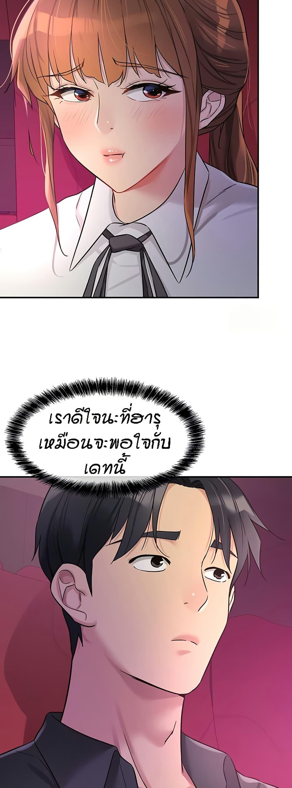 Doujin-Lc- อ่าน โดจิน มังฮวา เกาหลี ญี่ปุ่น จีน แปลไทย The Shop of Pleasure ตอนที่ 1 2 3 4 5 6 7 8 9 10 11 12 13 14 ฟรี ไม่มีโฆษณา อ่าน โดจิน Manhwa เกาหลี ญี่ปุ่น จีน เรามีครบ คัดมาให้เน้นๆ โดจิน 18+ รับประกันความฟินโดย  Doujin Lc