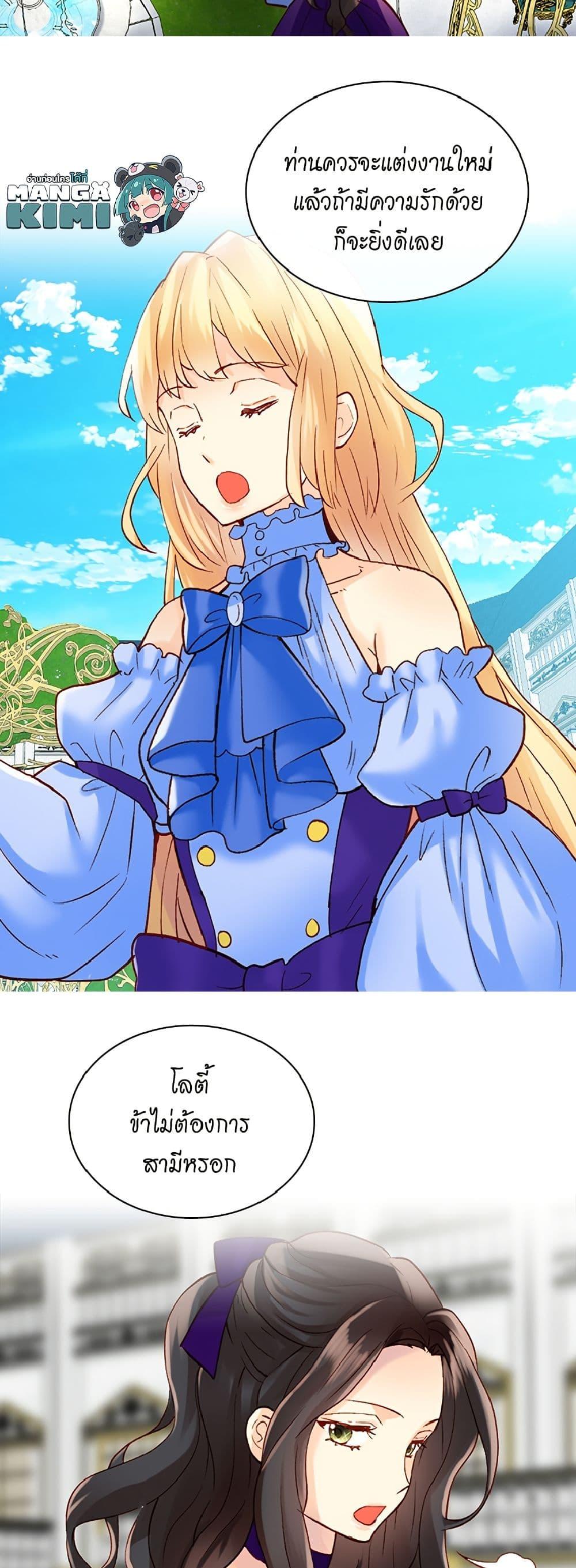 Manga-lc-com อ่านมังงะ อ่านการ์ตูน ออนไลน์ ฟรี Isekai Empress ตอนที่ 1 2 3 4 5 6 7 8 9 10 11 12 13 14 ฟรี ไม่มีโฆษณา Manga-lc - อ่าน มังงะ อ่าน การ์ตูน ออนไลน์ อ่านมังงะ ฟรี