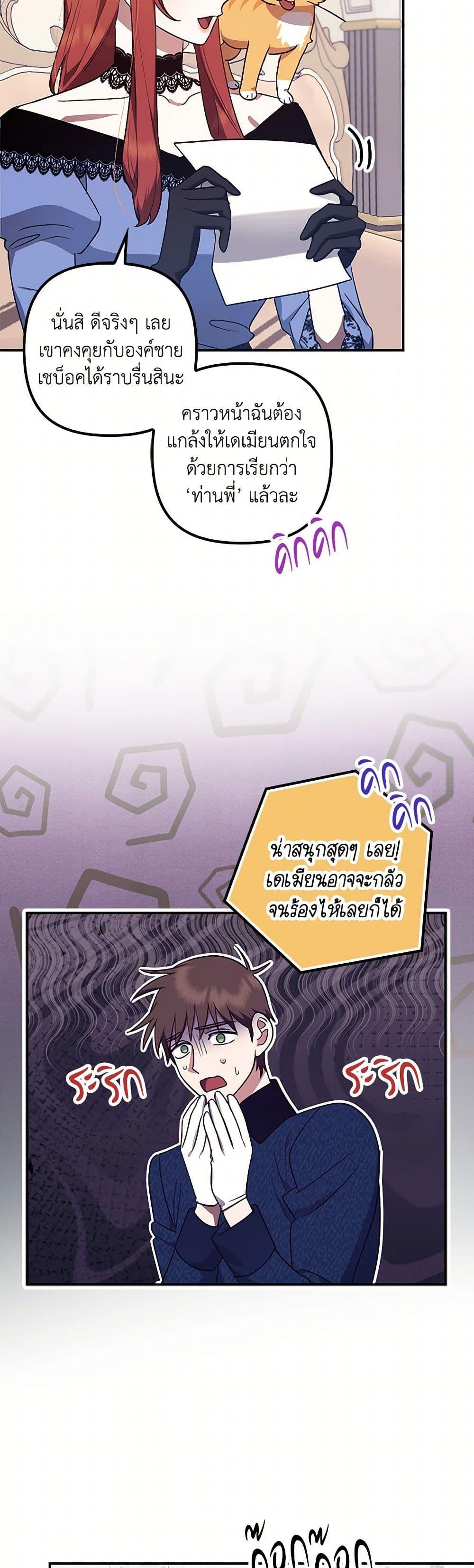 Manga-lc-com อ่านมังงะ อ่านการ์ตูน ออนไลน์ ฟรี The Abandoned Bachelorette Enjoys Her Simple Life ตอนที่ 1 2 3 4 5 6 7 8 9 10 11 12 13 14 ฟรี ไม่มีโฆษณา Manga-lc - อ่าน มังงะ อ่าน การ์ตูน ออนไลน์ อ่านมังงะ ฟรี