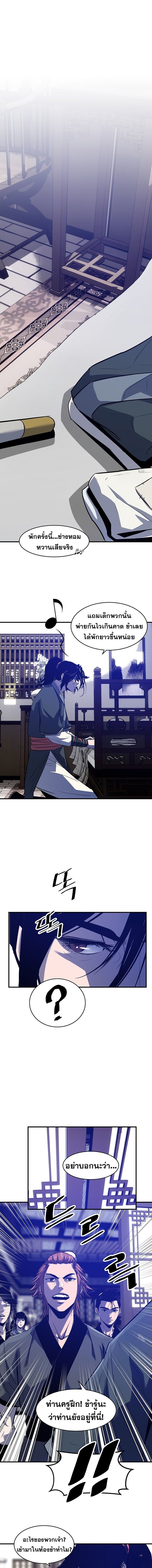 Manga-lc-com อ่านมังงะ อ่านการ์ตูน ออนไลน์ ฟรี The Best Martial Arts Instructor In The World ตอนที่ 1 2 3 4 5 6 7 8 9 10 11 12 13 14 ฟรี ไม่มีโฆษณา Manga-lc - อ่าน มังงะ อ่าน การ์ตูน ออนไลน์ อ่านมังงะ ฟรี