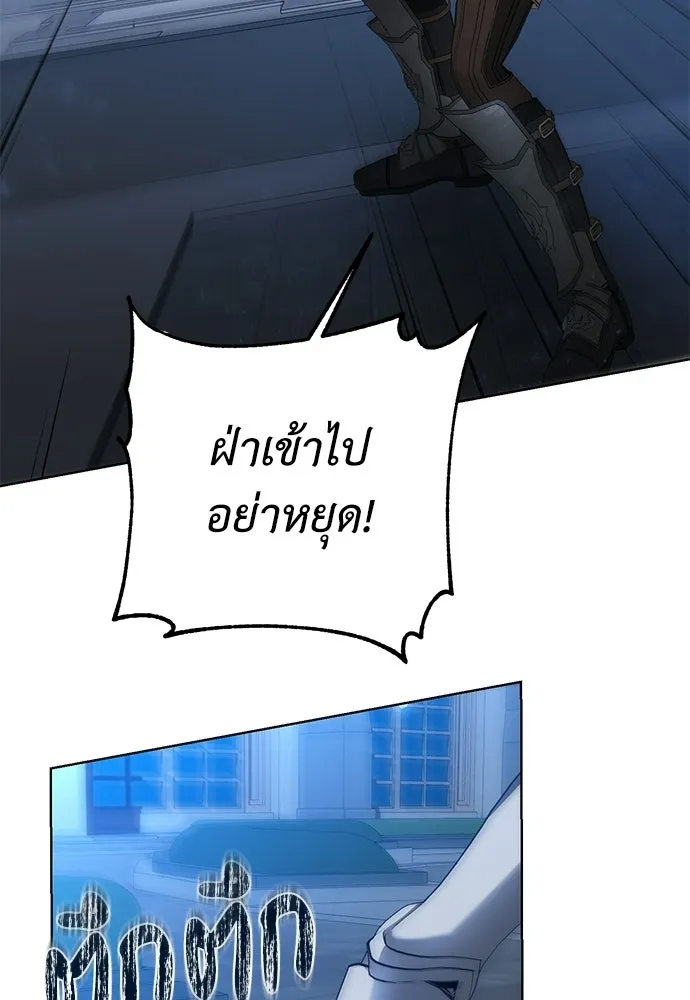 บุปผาลบคมดาบ ตอนที่ 76 รูปที่ 68
