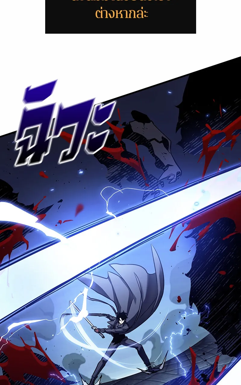 Omniscient Reader อ่านชะตาวันสิ้นโลก ตอนที่ 32 ความรักของคิมดกจา (7) รูปที่ 85